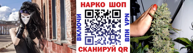 Где можно купить наркотики Иноземцево Конопля Мефедрон COCAIN АМФ mega вход Альфа ПВП Гашиш