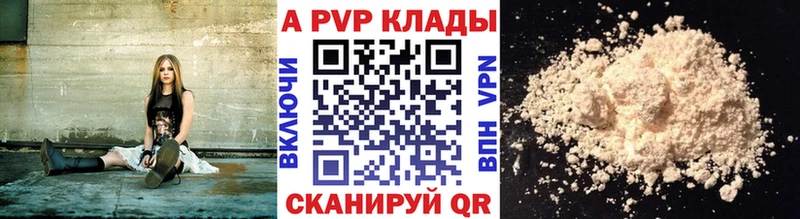Alfa_PVP СК КРИС наркотики hydra вход Иноземцево