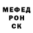 МЕТАДОН белоснежный Enver Sukurov