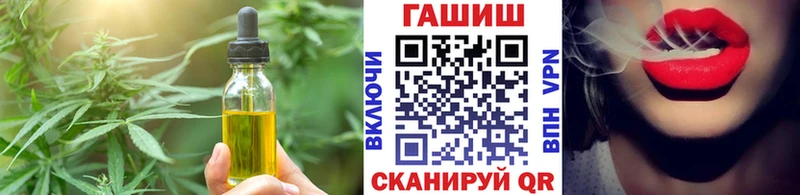 Canna-Cookies конопля  купить наркотик  Иноземцево 