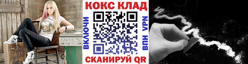 COCAIN Перу  купить закладку  Иноземцево 