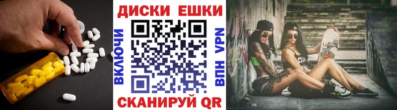 ЭКСТАЗИ TESLA  Иноземцево 