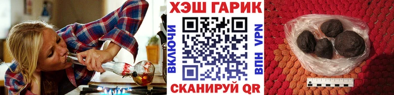 цена наркотик  Иноземцево  ГАШИШ убойный 