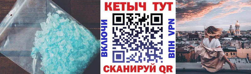 Кетамин ketamine  Иноземцево 