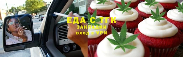 мефедрон мука Баксан