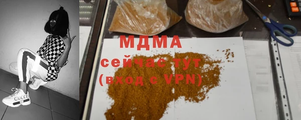 мефедрон мука Баксан