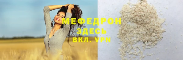 мефедрон мука Баксан