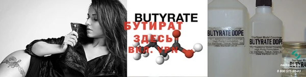 мефедрон мука Баксан