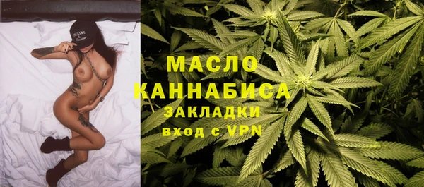 мет Балабаново