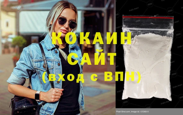 меф Балахна