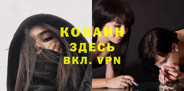 мефедрон мука Баксан