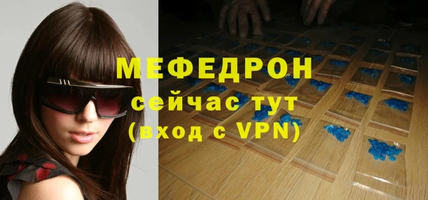 мефедрон мука Баксан