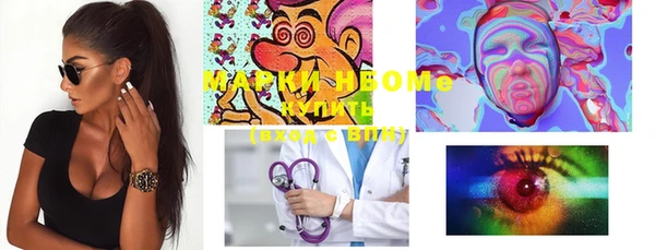 меф Балахна