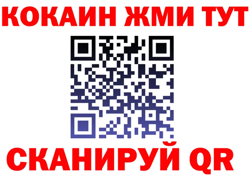 A-PVP VHQ ссылка это MEGA Иноземцево