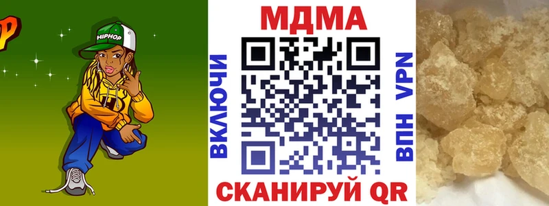 MDMA Molly  наркотики  KRAKEN маркетплейс  Иноземцево 