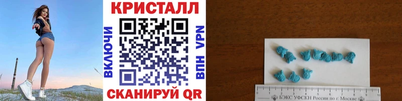 Метамфетамин винт  Иноземцево 