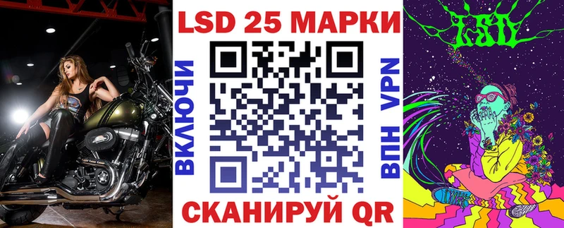Наркотические марки 1,5мг  Иноземцево 