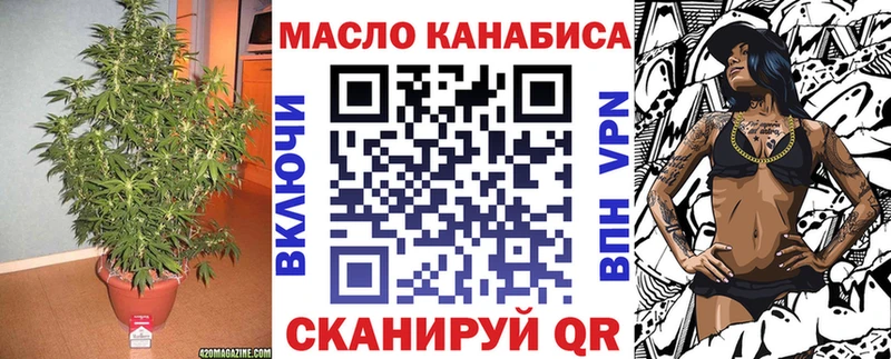 ТГК концентрат  купить наркотик  блэк спрут рабочий сайт  Иноземцево 